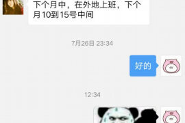 彭水讨债公司